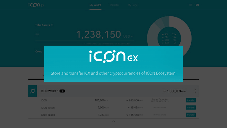 ICONex ICX wallet